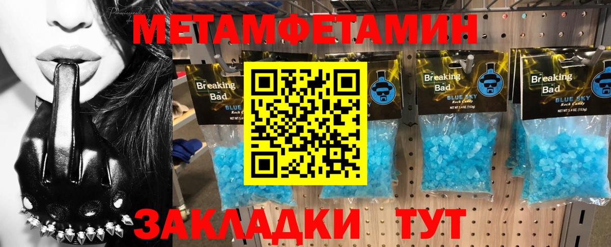 Донской  Вход с VPN  Бошки Шишки  LSD-25  Меф МЯУ МЯУ кристаллы  Гашиш  КОКАИН  APVP СОЛЬ  