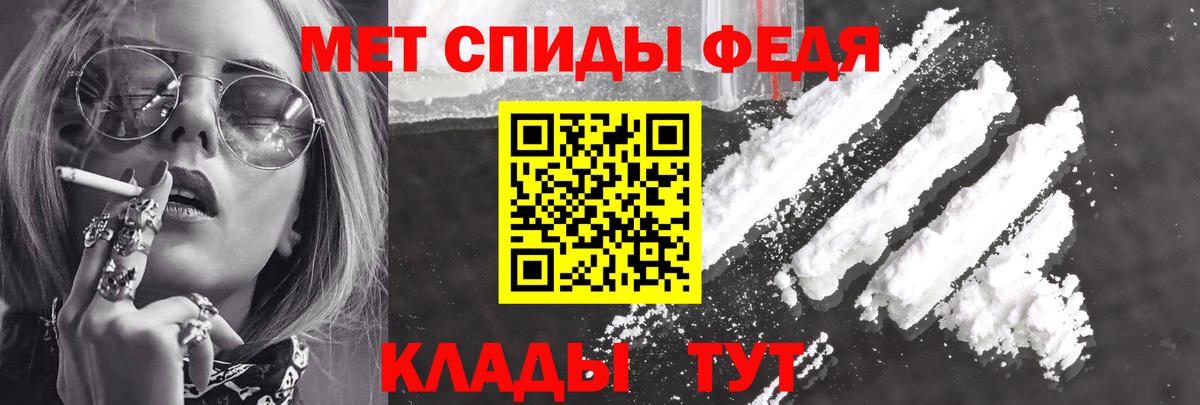 АМФЕТАМИН VHQ Донской