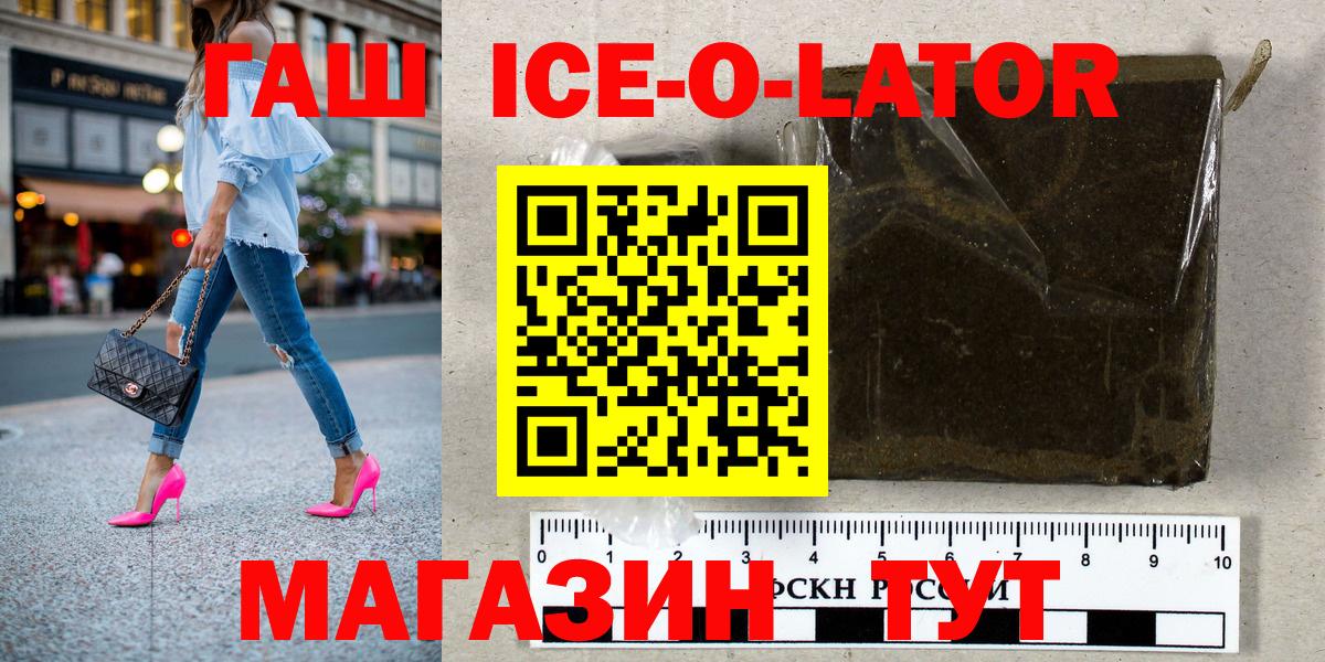 Донской  ГАШИШ  магазин продажи   ГАШИШ VHQ  ГАШ Cannabis  Вход с VPN 