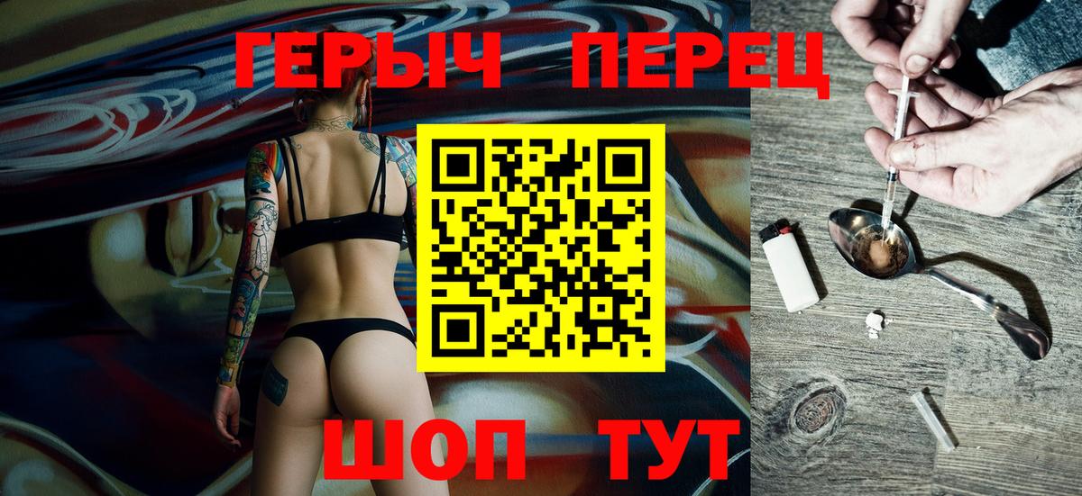 Героин Афган Донской