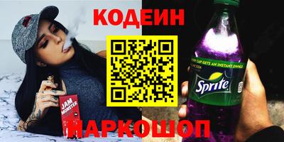 наркотики Балашиха