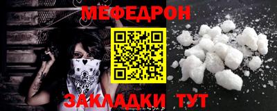 MDMA Балаково