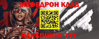наркотики Балашиха