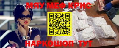 кристаллы Пыть-Ях