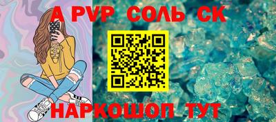 наркотики Балашиха