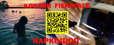 наркотики Балашиха