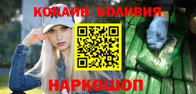 наркотики Балашиха
