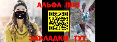 MDMA Балаково