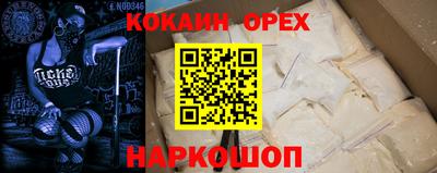 MDMA Балаково