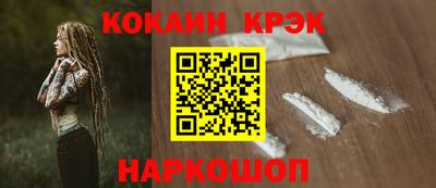 наркотики Балашиха