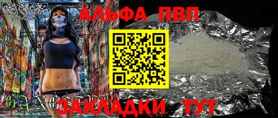 наркотики Балашиха