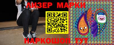 MDMA Балаково