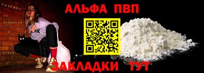 MDMA Балаково