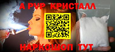 мдма Пугачёв