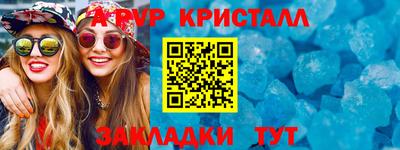 MDMA Балаково