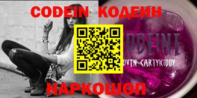 MDMA Балаково