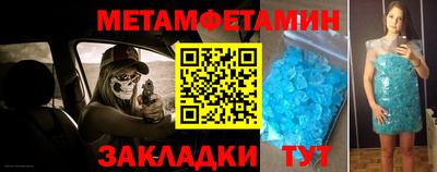 MDMA Балаково
