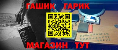 гашик Балахна
