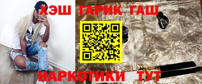 наркотики Балашиха