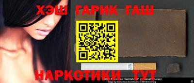 гашик Балахна