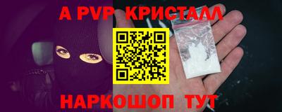 MDMA Балаково
