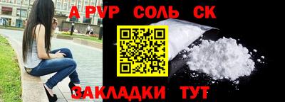 наркотики Балашиха
