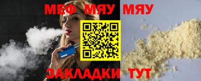 MDMA Балаково