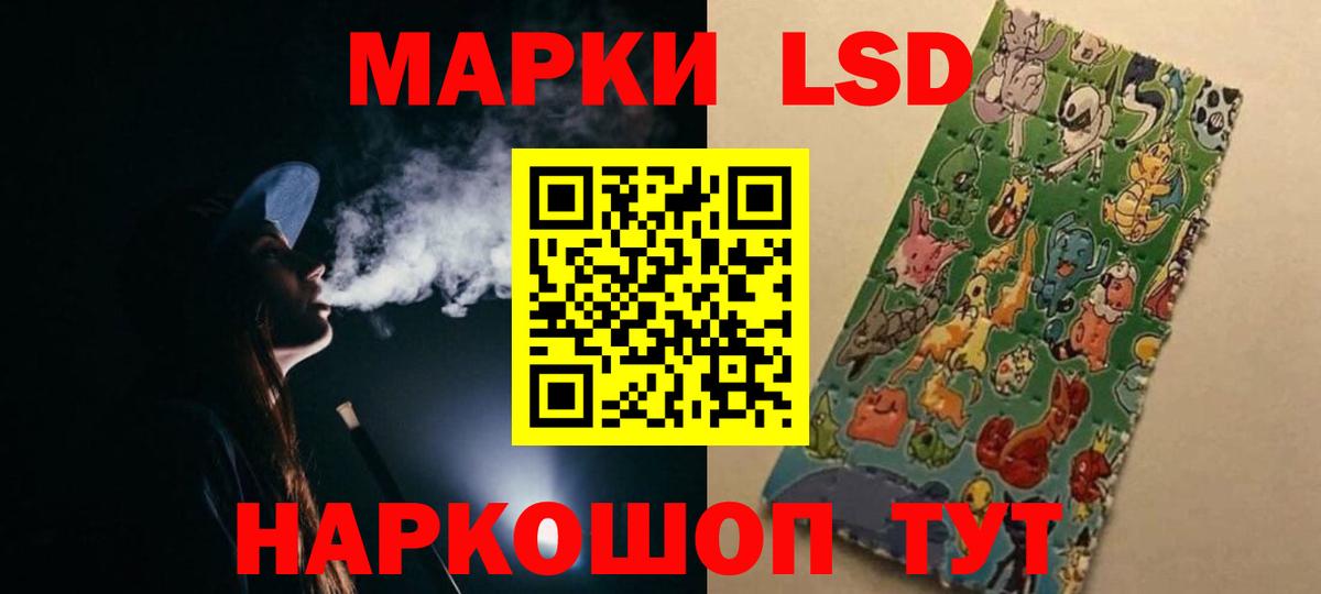 LSD-25 экстази кислота Донской