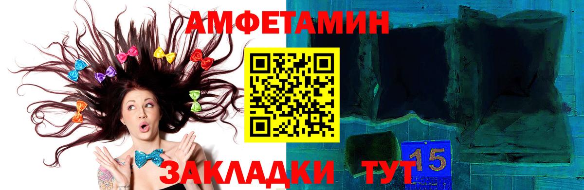 Донской  Первитин витя  Вход с VPN  Первитин витя 