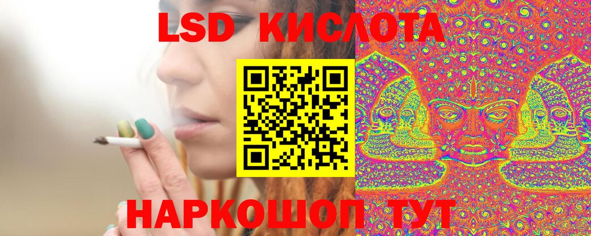 продажа наркотиков  Марки 25I-NBOMe  Донской  Вход с VPN  Марки NBOMe 1,8мг 