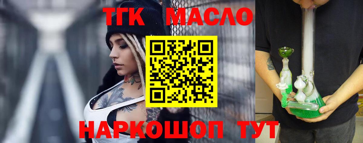 ТГК концентрат Донской