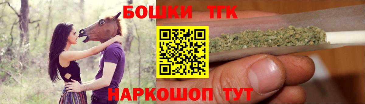 Бошки марихуана VHQ  Вход с VPN  МАРИХУАНА White Widow  Донской  Конопля Bruce Banner 